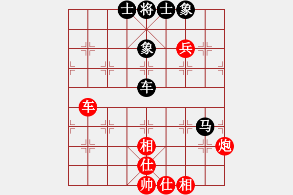 象棋棋譜圖片：我愛(ài)小豬豬(3段)-和-cyzhy(2段) - 步數(shù)：80 