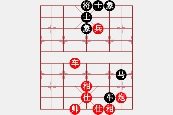 象棋棋譜圖片：我愛(ài)小豬豬(3段)-和-cyzhy(2段) - 步數(shù)：90 