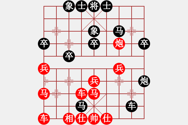 象棋棋譜圖片：殺的片甲不留[紅] -VS- 巍[黑] - 步數(shù)：39 