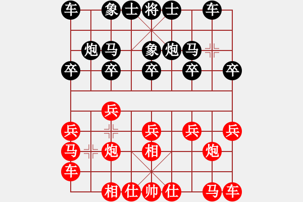 象棋棋譜圖片：賀立異 紅先勝 陳婉欣 - 步數(shù)：10 