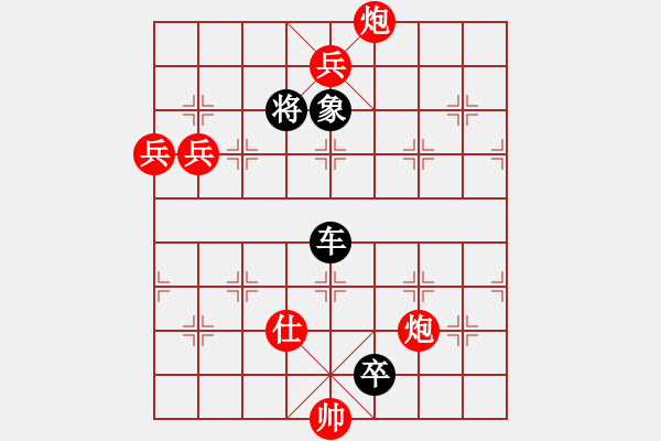 象棋棋譜圖片：《街頭象棋騙局》1 - 步數(shù)：10 