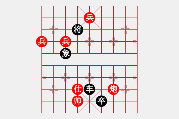 象棋棋譜圖片：《街頭象棋騙局》1 - 步數(shù)：20 