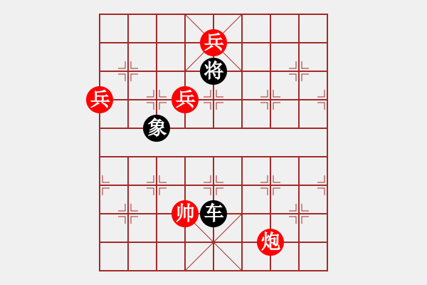 象棋棋譜圖片：《街頭象棋騙局》1 - 步數(shù)：30 