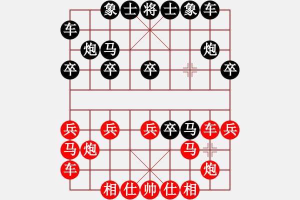 象棋棋譜圖片：南北擂臺(tái)王(5段)-負(fù)-玄奘(6段) - 步數(shù)：20 