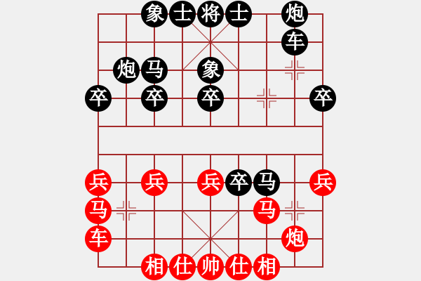 象棋棋譜圖片：南北擂臺(tái)王(5段)-負(fù)-玄奘(6段) - 步數(shù)：28 