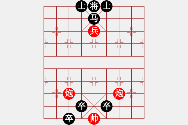 象棋棋譜圖片：dwqdwq - 步數(shù)：0 