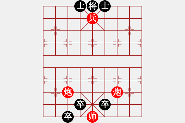 象棋棋譜圖片：dwqdwq - 步數(shù)：1 