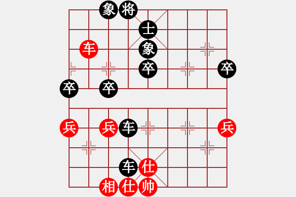 象棋棋譜圖片：飛天盾地(日帥)-負(fù)-弈海漫步(9段) - 步數(shù)：100 