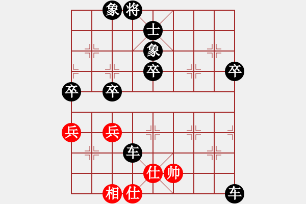 象棋棋譜圖片：飛天盾地(日帥)-負(fù)-弈海漫步(9段) - 步數(shù)：110 