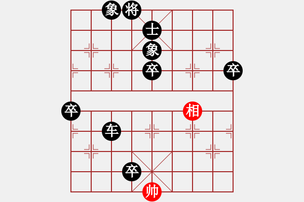 象棋棋譜圖片：飛天盾地(日帥)-負(fù)-弈海漫步(9段) - 步數(shù)：130 