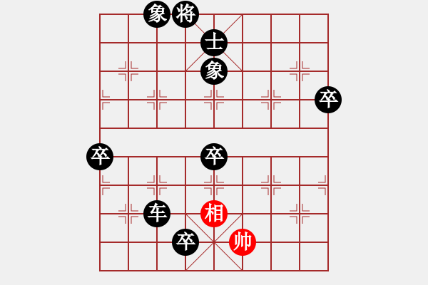 象棋棋譜圖片：飛天盾地(日帥)-負(fù)-弈海漫步(9段) - 步數(shù)：140 