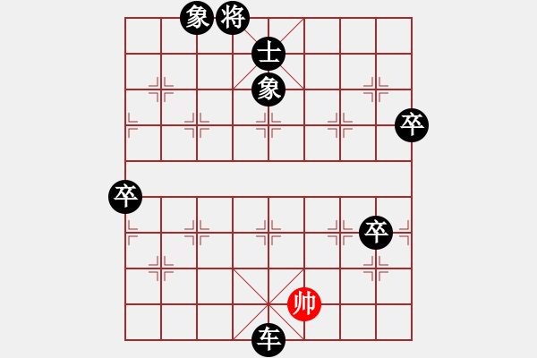 象棋棋譜圖片：飛天盾地(日帥)-負(fù)-弈海漫步(9段) - 步數(shù)：160 