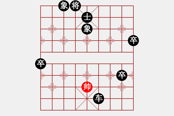 象棋棋譜圖片：飛天盾地(日帥)-負(fù)-弈海漫步(9段) - 步數(shù)：164 