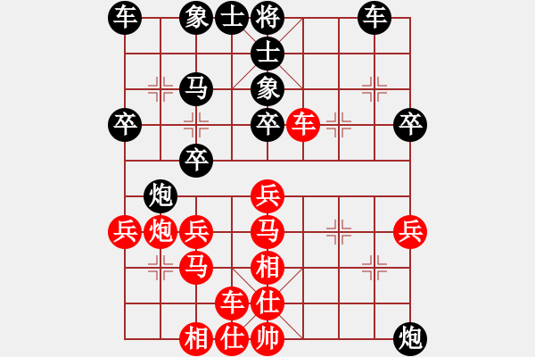 象棋棋譜圖片：飛天盾地(日帥)-負(fù)-弈海漫步(9段) - 步數(shù)：30 