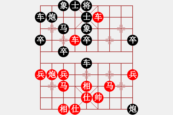 象棋棋譜圖片：飛天盾地(日帥)-負(fù)-弈海漫步(9段) - 步數(shù)：40 