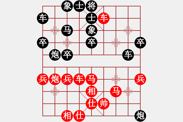 象棋棋譜圖片：飛天盾地(日帥)-負(fù)-弈海漫步(9段) - 步數(shù)：50 