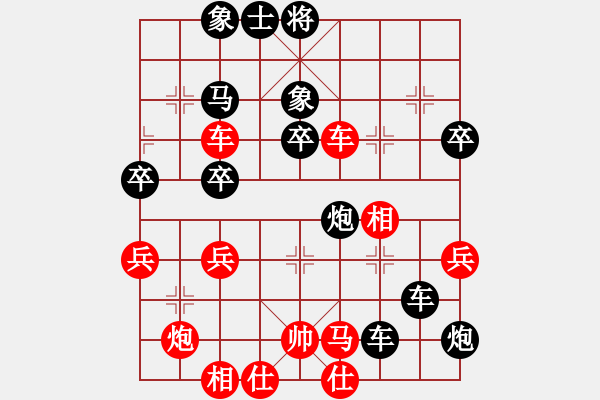 象棋棋譜圖片：飛天盾地(日帥)-負(fù)-弈海漫步(9段) - 步數(shù)：80 