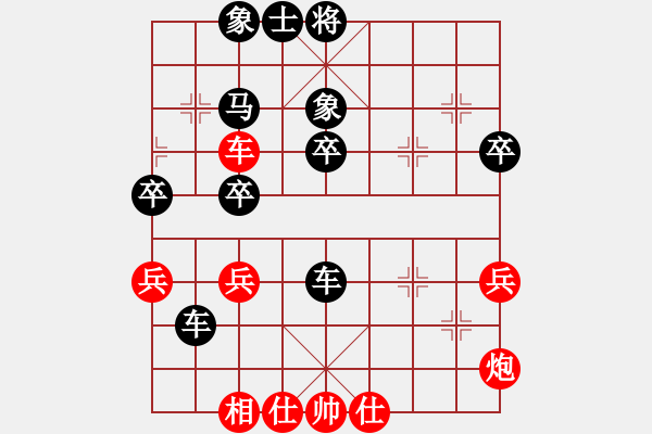 象棋棋譜圖片：飛天盾地(日帥)-負(fù)-弈海漫步(9段) - 步數(shù)：90 