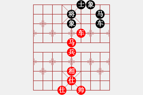 象棋棋譜圖片：大象無形（業(yè)9-2）先和韓耀平（業(yè)9-2）202306291559.pgn - 步數(shù)：110 