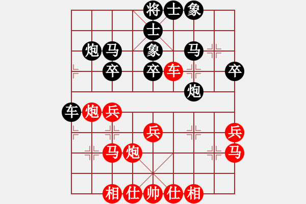 象棋棋譜圖片：大象無形（業(yè)9-2）先和韓耀平（業(yè)9-2）202306291559.pgn - 步數(shù)：30 