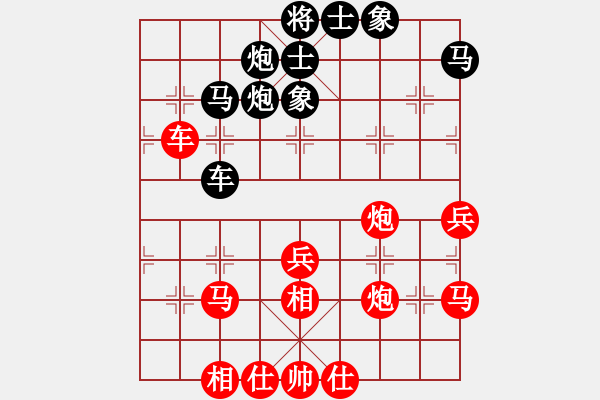 象棋棋譜圖片：大象無形（業(yè)9-2）先和韓耀平（業(yè)9-2）202306291559.pgn - 步數(shù)：50 