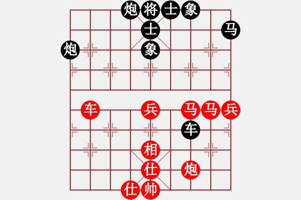 象棋棋譜圖片：大象無形（業(yè)9-2）先和韓耀平（業(yè)9-2）202306291559.pgn - 步數(shù)：70 