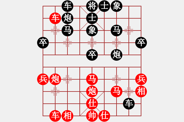 象棋棋譜圖片：大兵小小兵(7段)-和-temptempt(5段) - 步數(shù)：40 