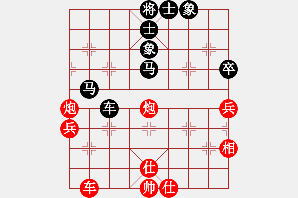 象棋棋譜圖片：大兵小小兵(7段)-和-temptempt(5段) - 步數(shù)：70 