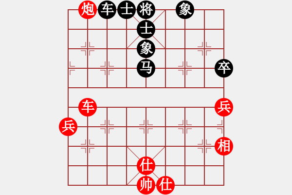 象棋棋譜圖片：大兵小小兵(7段)-和-temptempt(5段) - 步數(shù)：80 