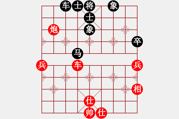 象棋棋譜圖片：大兵小小兵(7段)-和-temptempt(5段) - 步數(shù)：85 