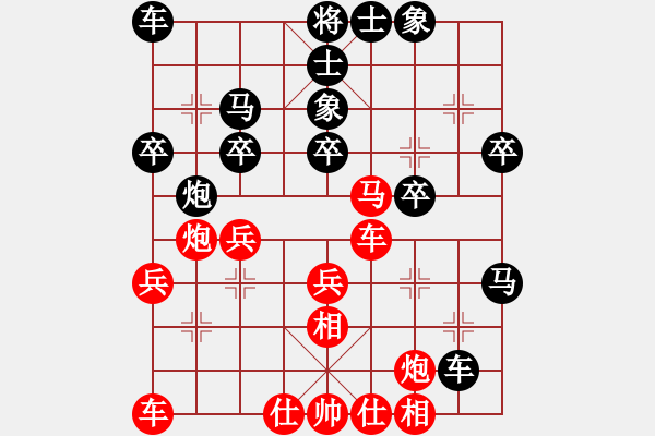 象棋棋譜圖片：畢彬彬     先勝 王文靜     - 步數(shù)：30 