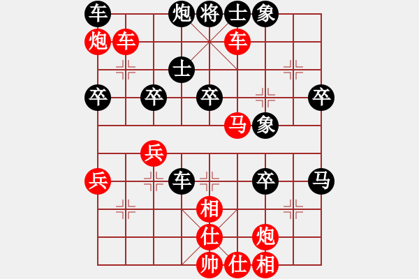 象棋棋譜圖片：畢彬彬     先勝 王文靜     - 步數(shù)：50 