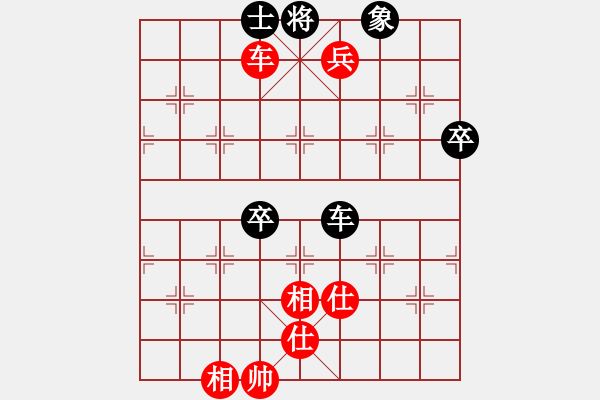 象棋棋谱图片：郭凤达 先和 左治 - 步数：110 