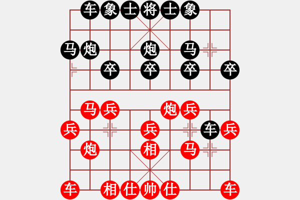 象棋棋谱图片：郭凤达 先和 左治 - 步数：20 