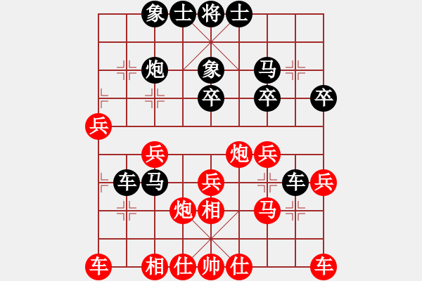 象棋棋谱图片：郭凤达 先和 左治 - 步数：30 