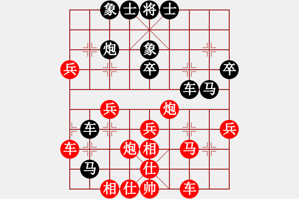 象棋棋谱图片：郭凤达 先和 左治 - 步数：40 