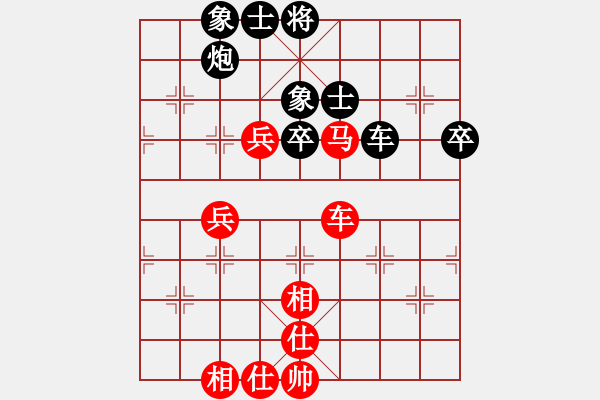象棋棋谱图片：郭凤达 先和 左治 - 步数：70 