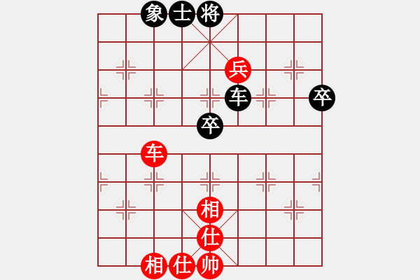 象棋棋谱图片：郭凤达 先和 左治 - 步数：80 