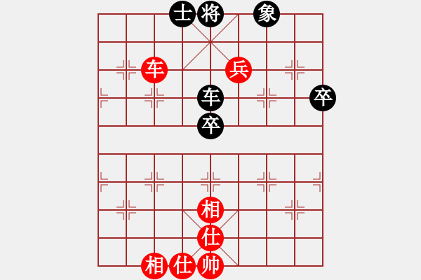 象棋棋谱图片：郭凤达 先和 左治 - 步数：90 