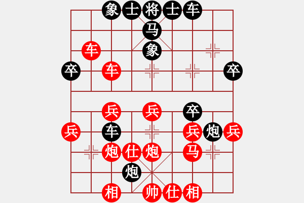 象棋棋譜圖片：其實(shí)我不會(3段)-勝-英雄淚(5段) - 步數(shù)：40 