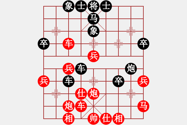 象棋棋譜圖片：其實(shí)我不會(3段)-勝-英雄淚(5段) - 步數(shù)：50 