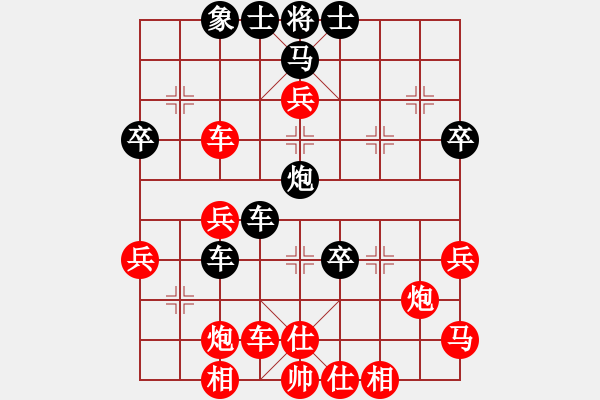 象棋棋譜圖片：其實(shí)我不會(3段)-勝-英雄淚(5段) - 步數(shù)：60 