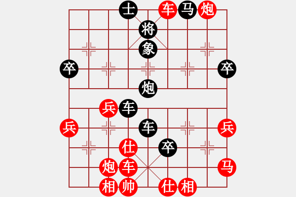 象棋棋譜圖片：其實(shí)我不會(3段)-勝-英雄淚(5段) - 步數(shù)：70 