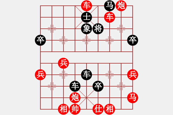 象棋棋譜圖片：其實(shí)我不會(3段)-勝-英雄淚(5段) - 步數(shù)：80 