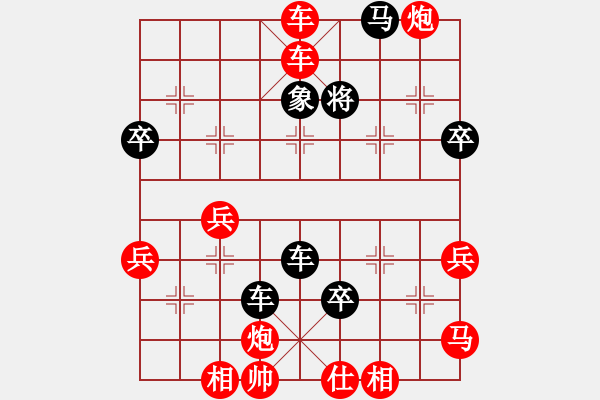 象棋棋譜圖片：其實(shí)我不會(3段)-勝-英雄淚(5段) - 步數(shù)：81 