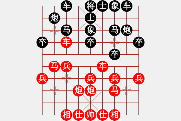 象棋棋譜圖片：五六炮進(jìn)七兵對(duì)屏風(fēng)馬（紅勝） - 步數(shù)：30 