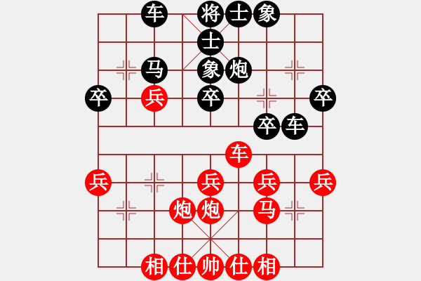 象棋棋譜圖片：五六炮進(jìn)七兵對(duì)屏風(fēng)馬（紅勝） - 步數(shù)：40 