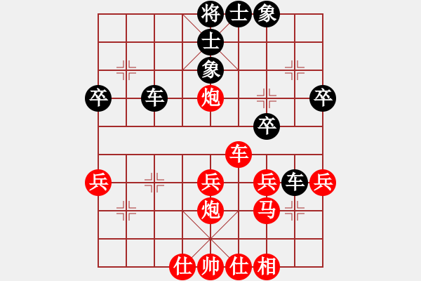 象棋棋譜圖片：五六炮進(jìn)七兵對(duì)屏風(fēng)馬（紅勝） - 步數(shù)：50 