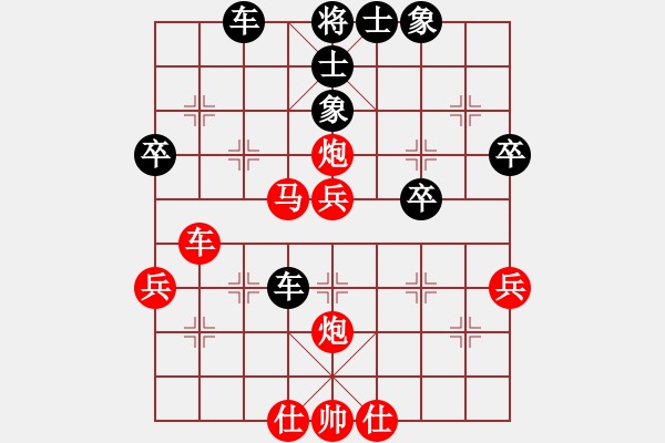 象棋棋譜圖片：五六炮進(jìn)七兵對(duì)屏風(fēng)馬（紅勝） - 步數(shù)：60 