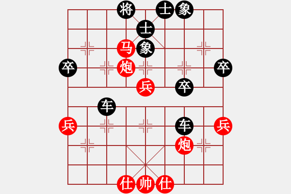 象棋棋譜圖片：五六炮進(jìn)七兵對(duì)屏風(fēng)馬（紅勝） - 步數(shù)：69 